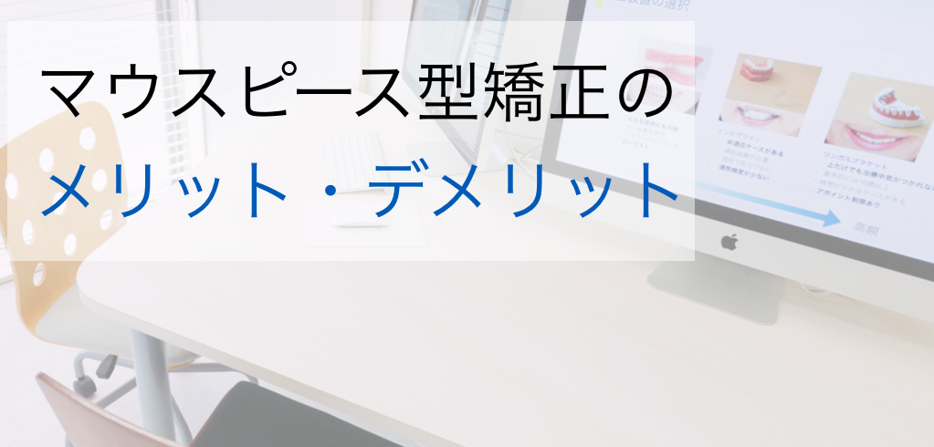 最新テクノロジーの集合体